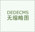 郁保四诨名为何是险说念神，险说念神究竟是什么神？